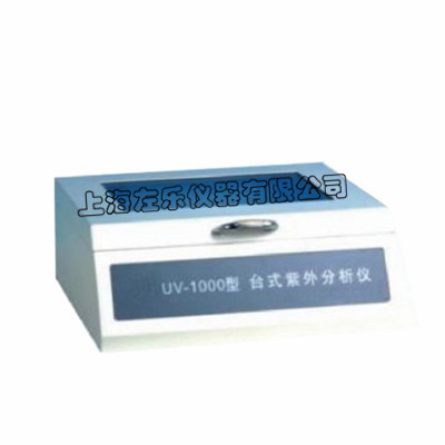 台式紫外分析UV-1000